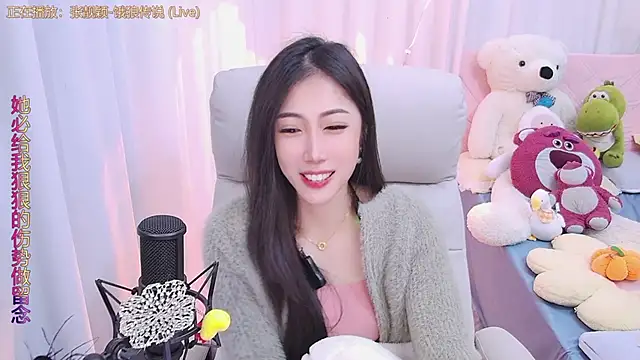 Snapshot of qianduoduo88 chatting on 12/17/24, 02:55 qianduoduo88 online show from 12/17/24, 02:55