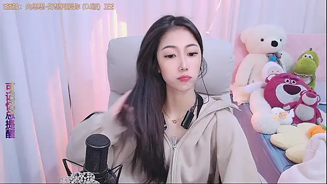 Snapshot of qianduoduo88 chatting on 12/19/24, 11:50 qianduoduo88 online show from 12/19/24, 11:50