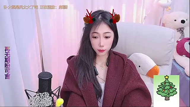 Snapshot of qianduoduo88 chatting on 12/25/24, 01:30 qianduoduo88 online show from 12/25/24, 01:30