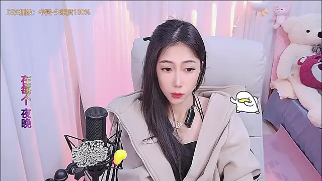 Snapshot of qianduoduo88 chatting on 12/27/24, 02:43 qianduoduo88 online show from 12/27/24, 02:43