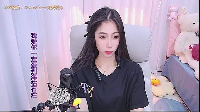 Snapshot of qianduoduo88 chatting on 01/05/25, 11:59 qianduoduo88 online show from 01/05/25, 11:59