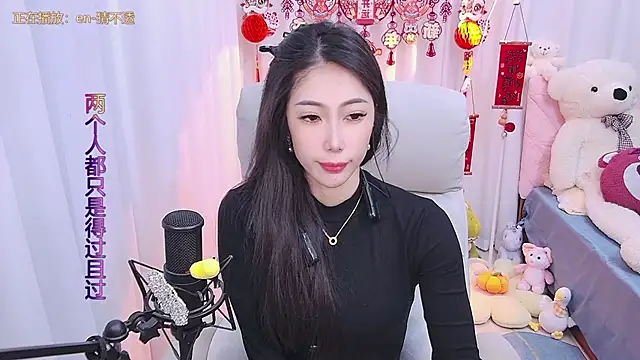 Snapshot of qianduoduo88 chatting on 01/26/25, 12:01 qianduoduo88 online show from 01/26/25, 12:01