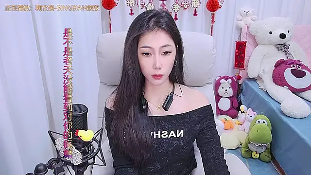 Snapshot of qianduoduo88 chatting on 02/11/25, 11:54 qianduoduo88 online show from 02/11/25, 11:54