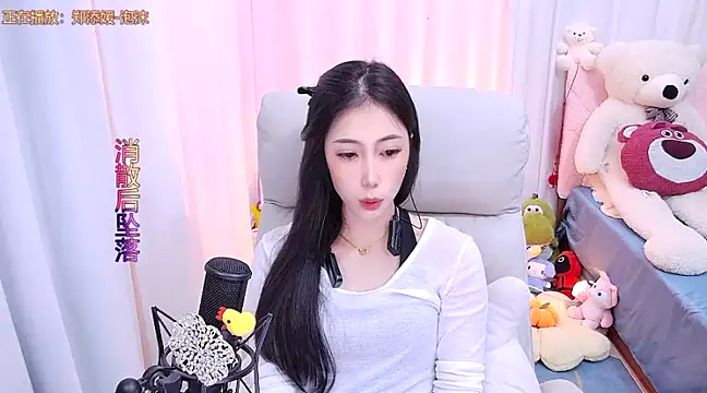 Snapshot of qianduoduo88 chatting on 02/19/25, 03:05 qianduoduo88 online show from 02/19/25, 03:05