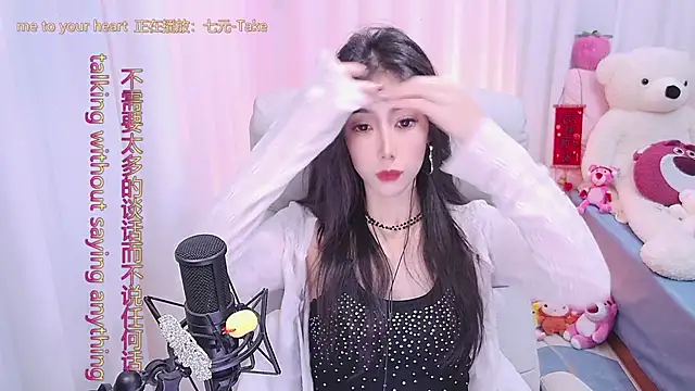 Snapshot of qianduoduo88 chatting on 03/19/25, 12:12 qianduoduo88 online show from 03/19/25, 12:12