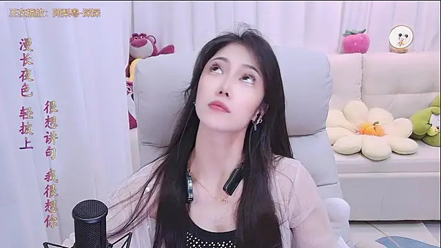 Snapshot of qianduoduo88 chatting on 09/27/25, 01:05 qianduoduo88 online show from 09/27/25, 01:05