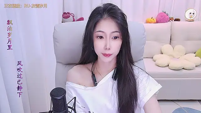 Snapshot of qianduoduo88 chatting on 10/08/25, 01:09 qianduoduo88 online show from 10/08/25, 01:09