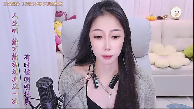 Snapshot of qianduoduo88 chatting on 10/24/25, 01:07 qianduoduo88 online show from 10/24/25, 01:07