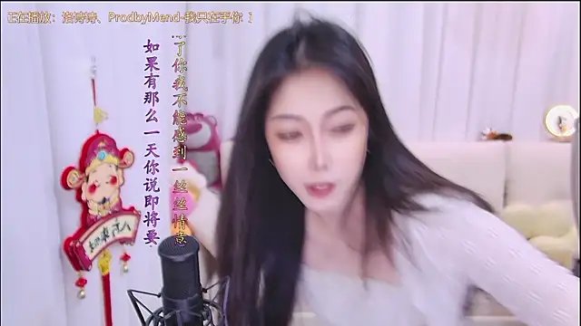 qianduoduo88 online show from 03/10/26, 01:16