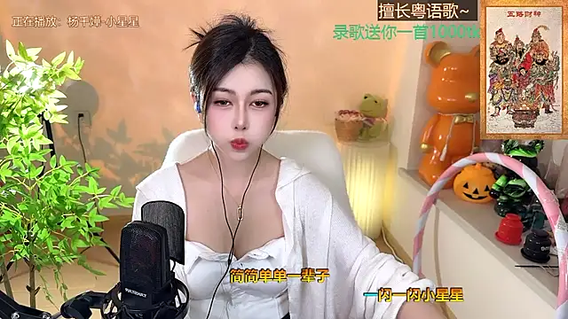 Super lucky star online show from 01/22/25, 11:23