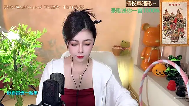 Super lucky star online show from 01/23/25, 08:15