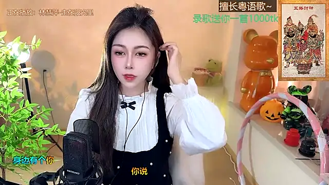 Super lucky star online show from 01/24/25, 08:13