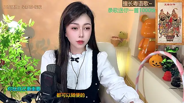 Super lucky star online show from 01/24/25, 02:19