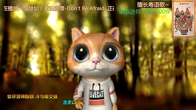 Super lucky star online show from 02/13/25, 11:06