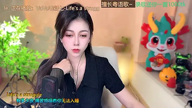 Super lucky star online show from 02/21/25, 11:22