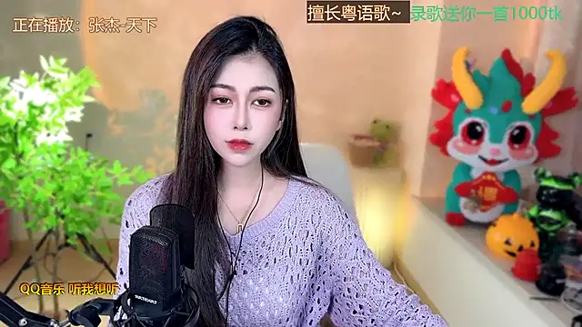 Super lucky star online show from 02/22/25, 08:18