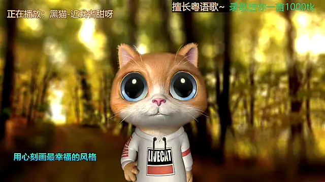 Super lucky star online show from 02/22/25, 11:24