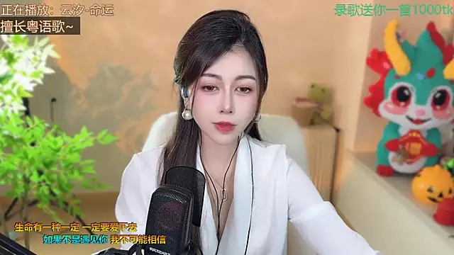 Super lucky star online show from 03/02/25, 11:29