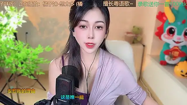 Super lucky star online show from 03/17/25, 12:04