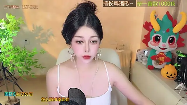 Super lucky star online show from 09/22/25, 11:12