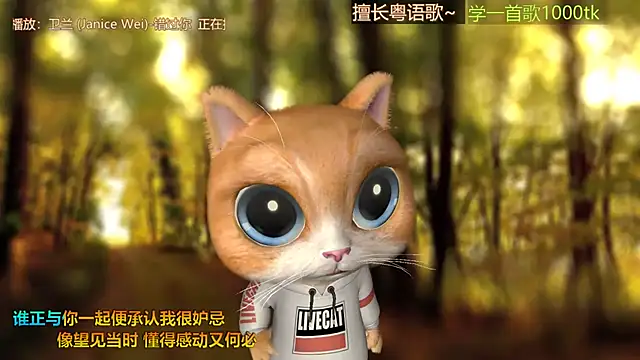 Super lucky star online show from 10/30/25, 01:29