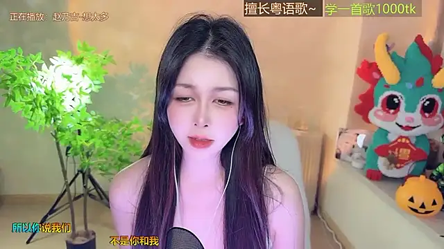 Super lucky star online show from 11/21/25, 10:36