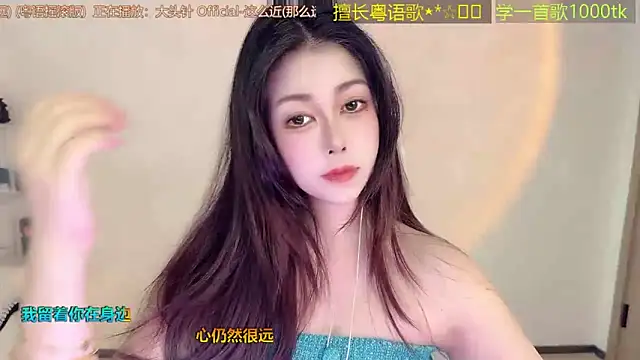 Super lucky star online show from 02/27/26, 09:31