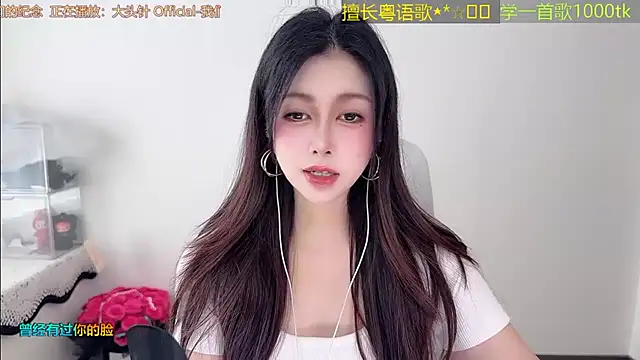 Super lucky star online show from 03/26/26, 01:22