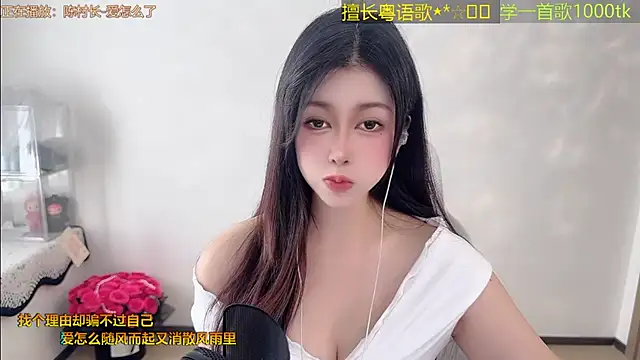 Super lucky star online show from 04/01/26, 02:34