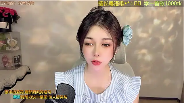Snapshot of Super_lucky_star chatting on 06/27/26, 12:44 Super lucky star online show from 06/27/26, 12:44