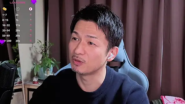 Snapshot of HARU-outdoor-x chatting on 12/14/24, 02:21 HARU-outdoor-x online show from 12/14/24, 02:21