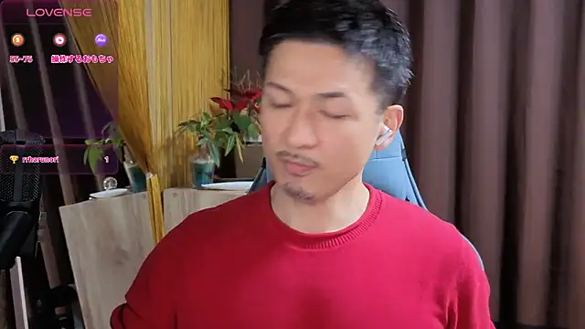 Snapshot of HARU-outdoor-x chatting on 01/08/25, 02:25 HARU-outdoor-x online show from 01/08/25, 02:25