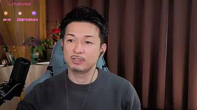 Snapshot of HARU-outdoor-x chatting on 01/23/25, 02:17 HARU-outdoor-x online show from 01/23/25, 02:17