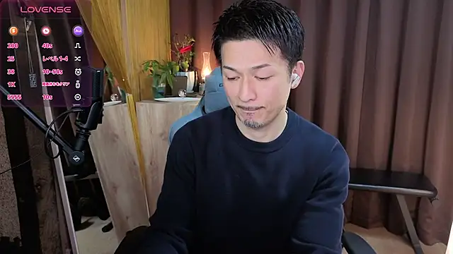 Snapshot of HARU-outdoor-x chatting on 02/02/25, 02:13 HARU-outdoor-x online show from 02/02/25, 02:13