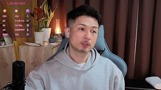 Snapshot of HARU-outdoor-x chatting on 02/13/25, 02:09 HARU-outdoor-x online show from 02/13/25, 02:09