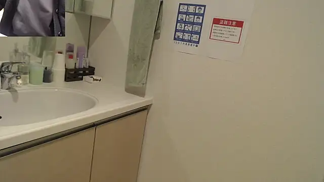 Kakushi dori online show from 03/19/25, 10:55