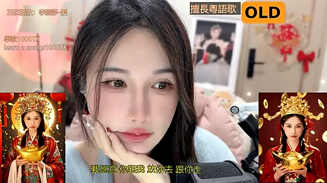 babykitty- online show from 01/24/25, 02:08