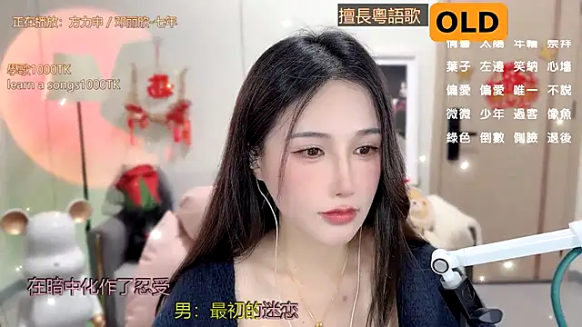 babykitty- online show from 02/03/25, 08:02