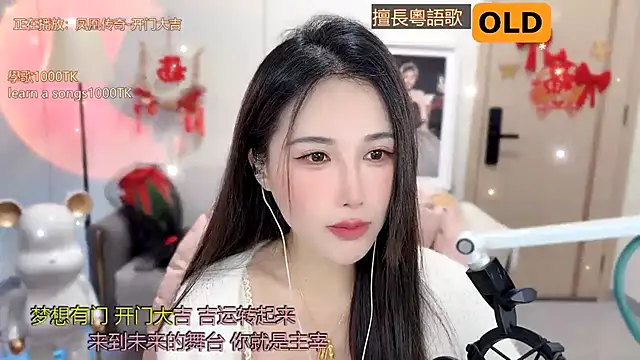 babykitty- online show from 02/07/25, 06:03