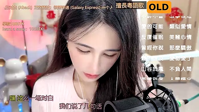 babykitty- online show from 02/14/25, 09:03