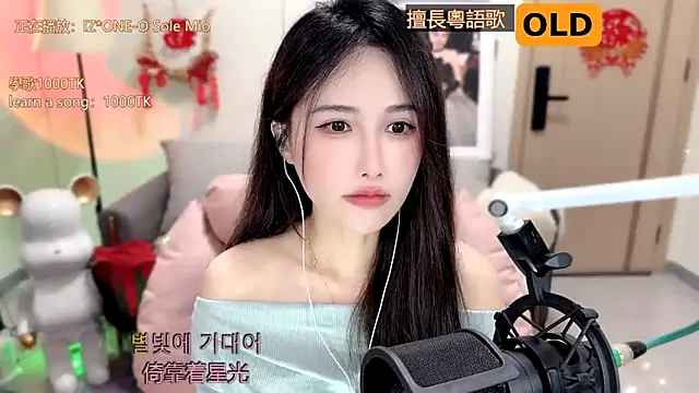 babykitty- online show from 02/16/25, 09:04