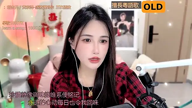 babykitty- online show from 02/19/25, 06:11