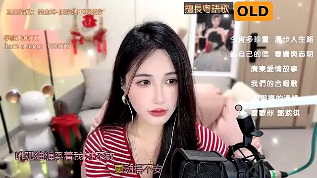 babykitty- online show from 02/22/25, 09:12