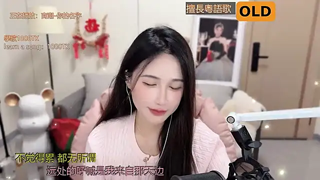 babykitty- online show from 02/27/25, 09:11