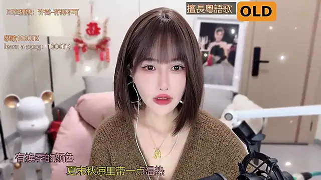 babykitty- online show from 03/03/25, 07:10