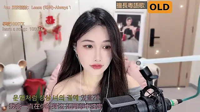 babykitty- online show from 03/04/25, 06:15