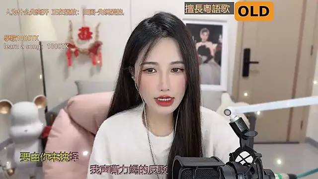 babykitty- online show from 03/08/25, 09:28