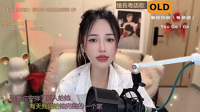 babykitty- online show from 03/18/25, 12:25