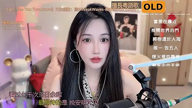 babykitty- online show from 03/21/25, 06:05