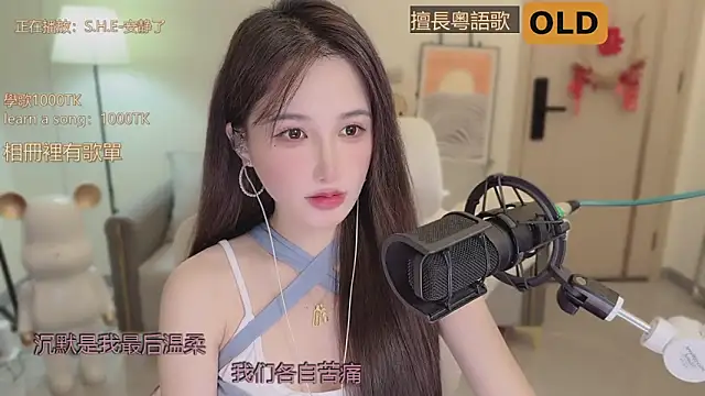 babykitty- online show from 09/20/25, 06:25